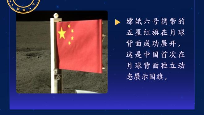 江南娱乐在线登录平台官网截图2